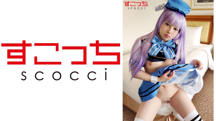 362SCOH-053 Creampie สาวสวยคอสเพลย์ตั้งครรภ์ ชิ มิเระอิ นิตตะ UNCEN