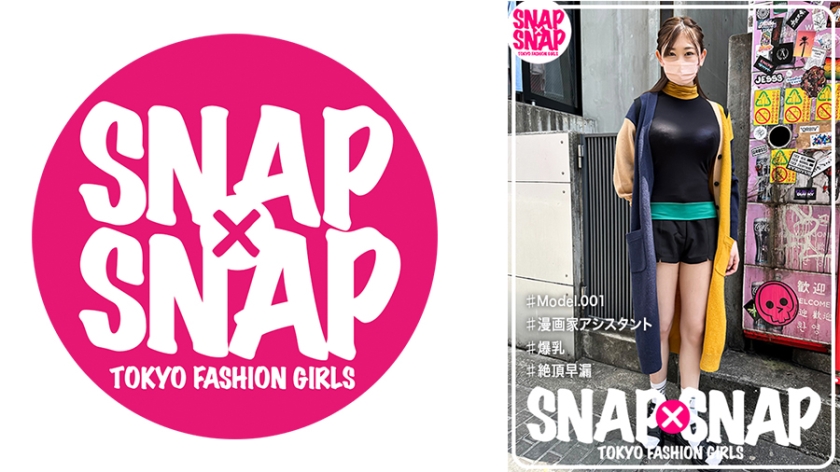 786SNA-001 SNAPSNAP รุ่น 001 ยูมะ UNCEN ไม่เซ็นเซอร์ชัดเต็มเรื่องสั้นสุดร้อน