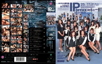 IPSD-006 สำนักงานป.ป.ช. ไม่เซ็นเต็มเรื่อง ชัดทุกมุม เห็นหมดทุกฉาก JAV สุดเร่าร้อนในที่ทำงานสุดลับ ไร้เซ็นเซอร์ทุกส่วน