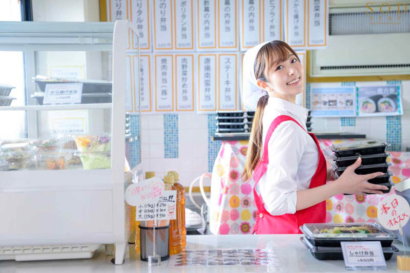 START-104 UNCEN ฮิคาริ อาโอโซระ สาวร้านเบนโตะชิมลูกค้าทุกคืน 8 ชม.เอาใจท้องและกายชัดๆ
