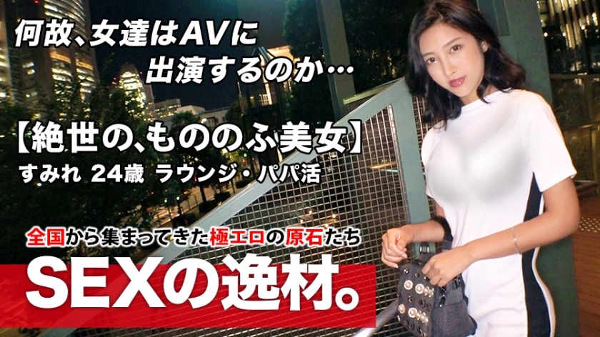 ARA-457 ไม่เซ็น สาวนมอวบโดนเย็ดหลายท่าเห็นหมดทุกอย่าง