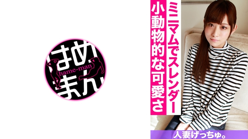 CHN ym-116 UNCEN สาวขาวจั๊วะเย็ดมันส์เต็มเรื่อง