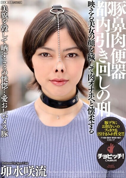 CLO-298 หลุดไร้เซ็นเซอร์ อุมิซุซากิ สไตล์