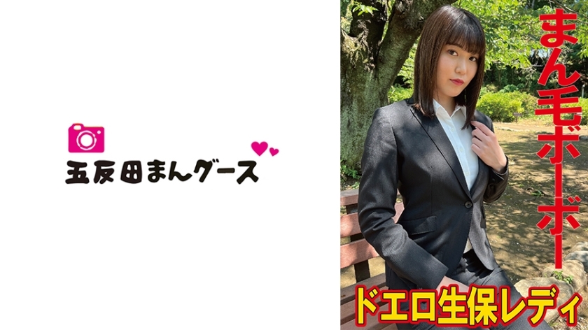 FAN-215 หลุดไม่เซ็นเซอร์เต็มเรื่อง