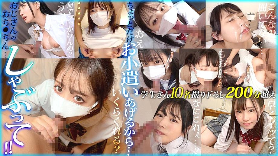 FCH-088 หนังรวมดาราเด็ด UNCEN ชัดเจน เห็นหมดทุกคน