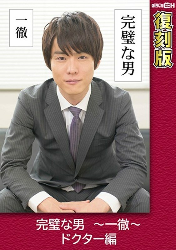 GRCH-2372 ชิเอะ อาโออิ หุ่นเป๊ะน่าเย็ด ไม่เซ็น UNCEN ชัดทุกฉากเต็ม HD สุดยอด