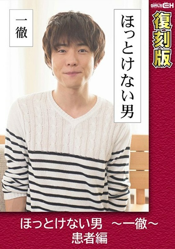 GRCH-2382 ชิเอะ อาโออิ สาวผมยาวหุ่นดี ไม่เซ็นเซอร์ ชัดเต็มๆ UNCEN HD ต้องดู