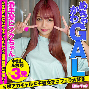 HIBR-024 UNCEN ไม่มีเซ็นเซอร์ สาวสวยญี่ปุ่นโดนชู้มิดหี น้ำแตกในเดือดๆ ชัดทุกฉากเต็มเรื่อง ดูเพลินสุดๆ ภาพสวยคมกริบ