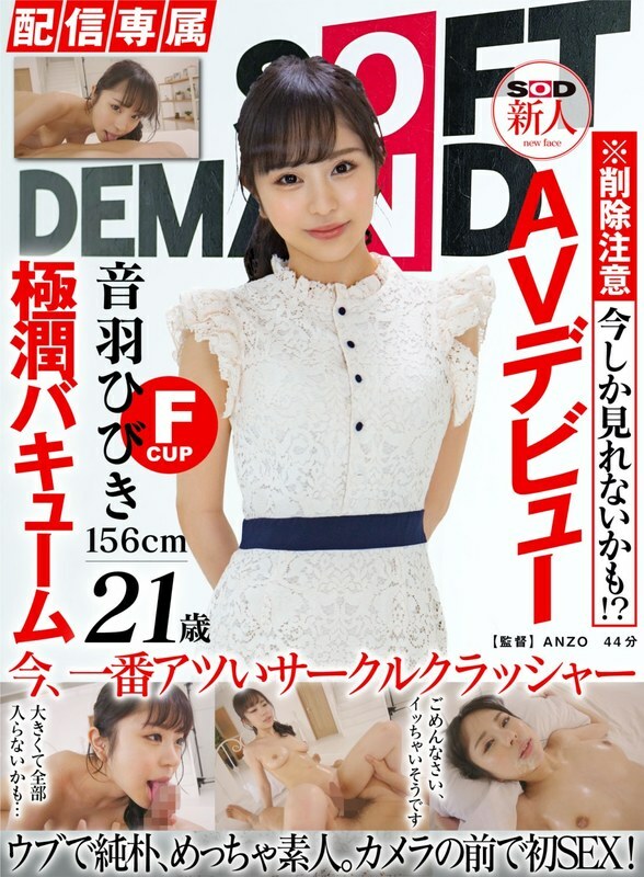 HISN-012-2 ฮิบิกิ โอโตวะ UNCEN สาวสวยผมยาวโดนเย็ดแรงๆ ชัดทุกส่วน ไม่มีบัง ฉากฮอตเต็มๆ
