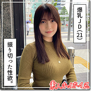 HOI-205 UNCEN สาวตาโตผิวขาวโดนเลียหีแล้วเย็ดสด ชัดๆ ไม่มีเซ็นเซอร์บัง
