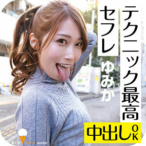 ICRM-031 UNCEN หนังเอวีญี่ปุ่นไร้เซ็นเซอร์ เห็นหมดทุกส่วนชัดๆ สาวน่ารักโดนเล่นท่าหมาแรงๆ น้ำแตกคารูเพียบ ดูฟรีเต็มเรื่อง