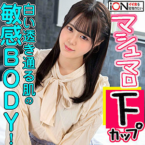 ION-122 ไม่เซ็น สาวผมยาวยั่วเย็ดเดือด หีโหนกโดนแทงลึก ชัดแจ๋ว UNCEN เต็มเรื่อง