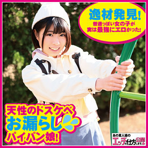 KOUKAI-069 UNCEN สาวนมใหญ่รูหีสวย โดนซอยชัดทุกมุมไม่เซ็น