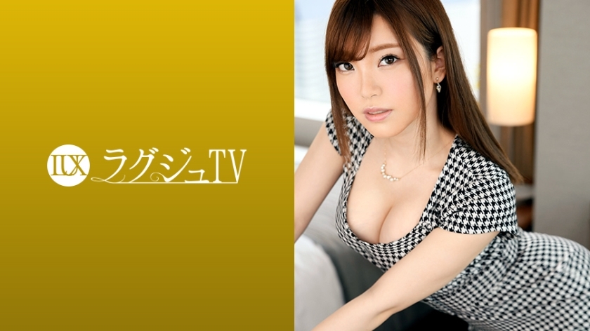 LUXU-1039 ไม่เซ็นเซอร์ สาวญี่ปุ่นนมใหญ่เต็มๆ