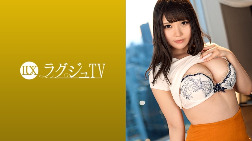 LUXU-965 สาวนักเรียนมหาลัยร่าน ไม่เซ็นเต็มๆ ชัดทุกฉากเด็ด หนังAVญี่ปุ่นสุดยอดดูฟรีไม่ต้องรอ