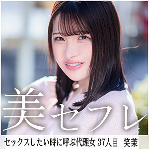 MAKO-037 หลุดอันเซ็นเซอร์