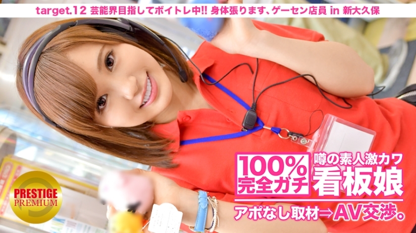 MIUM-044 สาวผมยาวเซ็กซี่ เต็มๆไร้เซ็นเซอร์ JAV สุดฟิน HD
