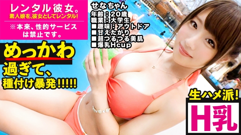 MIUM-495 สาวเนื้ออวบ เต็มเรื่องไร้เซ็น ชัดน่าดูทุกฉาก