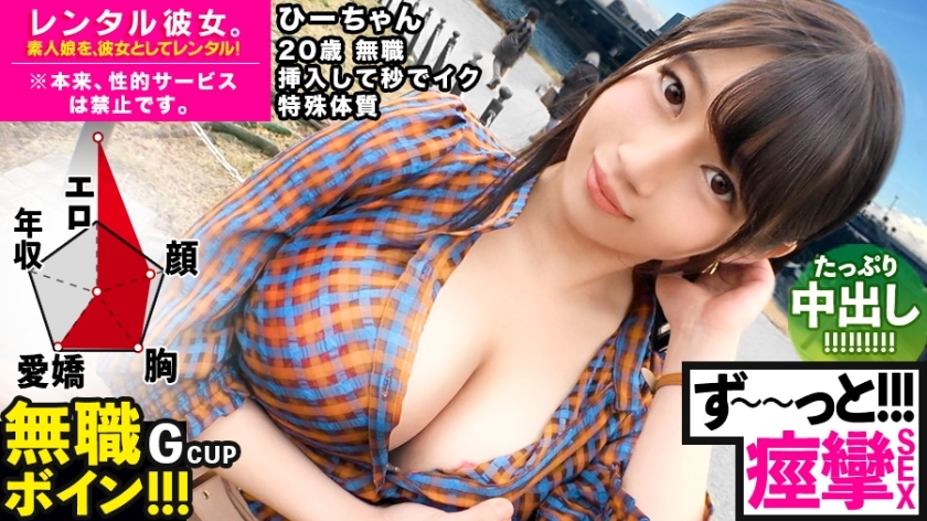 MIUM-571 UNCEN สาวออฟฟิศโดนแกล้งเย็ดคาห้องทำงานสุดมันส์