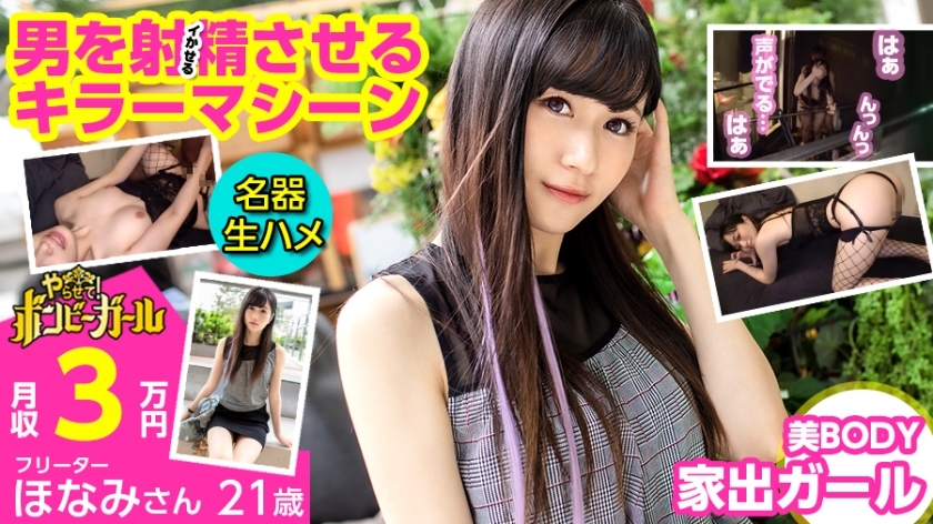 MIUM-642 ไร้เซ็นเซอร์ สาวน่ารักเงี่ยน