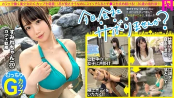 MIUM-975 สาวผมสั้นน่ารัก โดนเย็ดแบบหมอนวดสุดเด็ด เห็นหมดชัดๆ