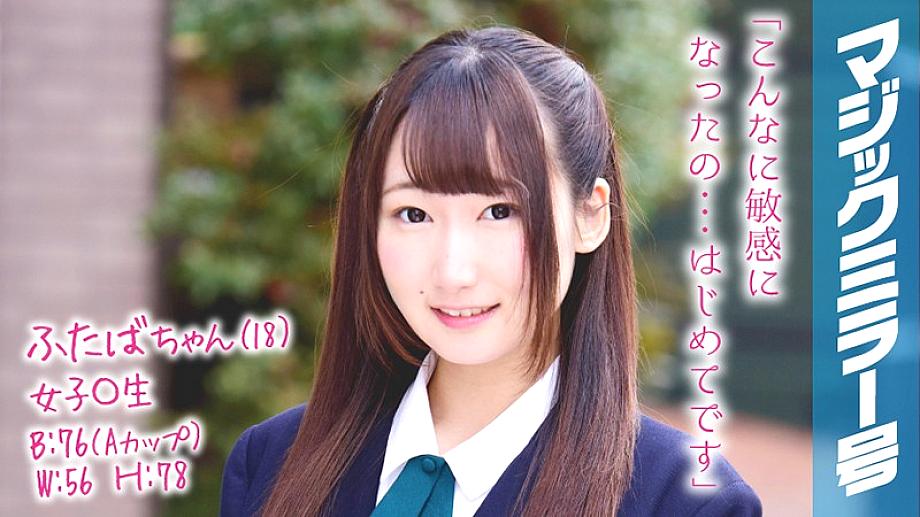 MMGH-058 UNCEN หนังเอวีญี่ปุ่นไม่เซ็น สาวเซ็กซี่เย็ดเก่ง เห็นชัด นมใหญ่ หุ่นดี เต็มเรื่องมันส์