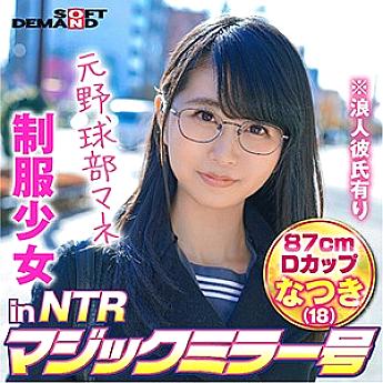 MMGH-250 สุดยอดไม่เซ็น UNCEN ชัดเจนเต็มเรื่อง ฉากร้อนสาวสวยเพียบ