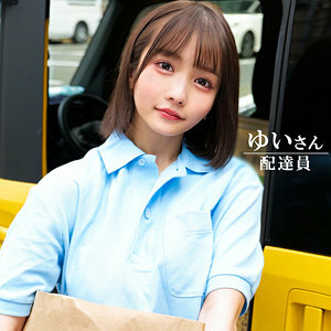 ORECO-603 หลุดอันเซ็นเซอร์