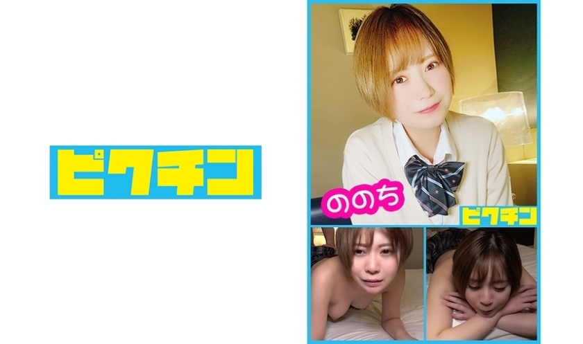 PCHN-005 UNCEN สาวเมาโดนเย็ดลับหลัง