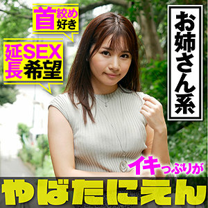 PIEN-002 UNCEN ไม่มีเซ็นเซอร์ AVชัดๆ เต็มเรื่อง สาวนมใหญ่โดนซอยยับ