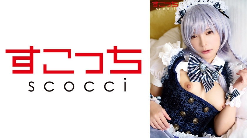 SCOH-138 มิโอะ อิชิโจ หลุดเต็มๆ ไม่มีเซ็นเซอร์ ชัดทุกฉาก
