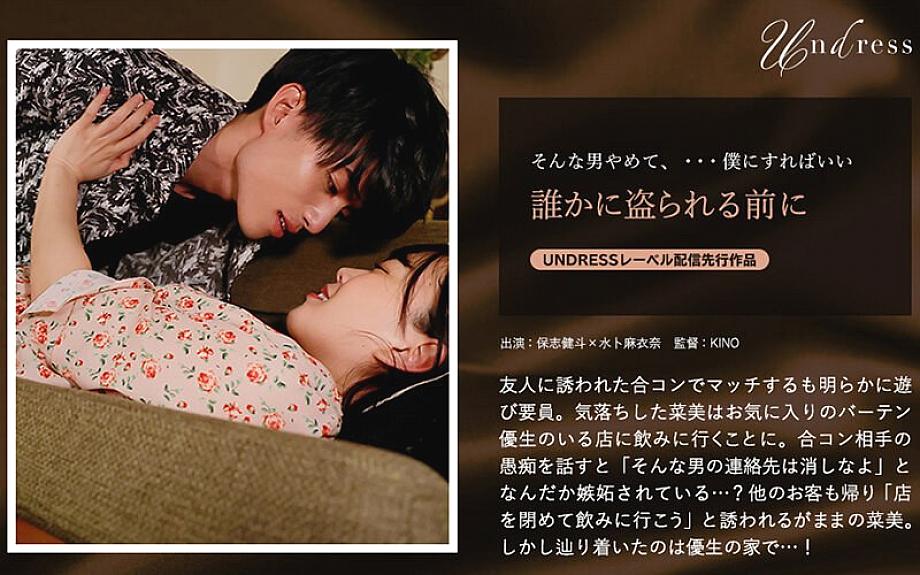 SILKU-081 มิอุระ ไมนะ ไม่เซ็น สาวอวบอิ่มเย็ดสะใจชัดๆ ทุกมุม