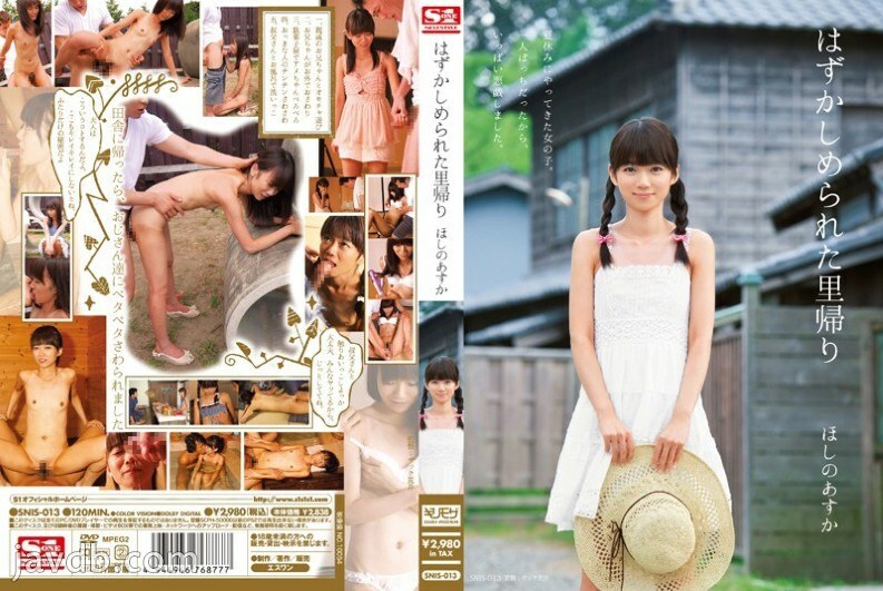 SNIS-013 หลุดไม่เซ็นเซอร์ อาซูกะ โฮชิโนะ