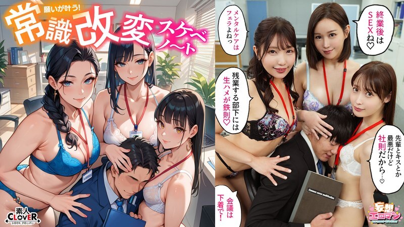 STCVS-023 หลุดอันเซ็นเซอร์